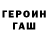 Cocaine Fish Scale Stepan Ashugyan