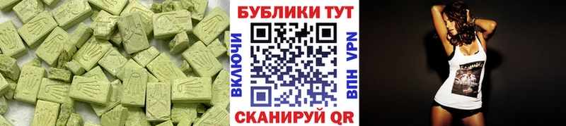ЭКСТАЗИ XTC  Купить  Ртищево 