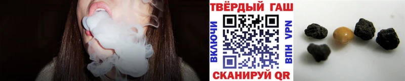 Купить где  Ртищево  ГАШИШ hashish 