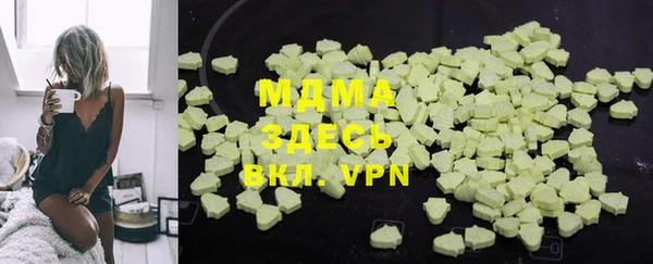 MESCALINE Лагань