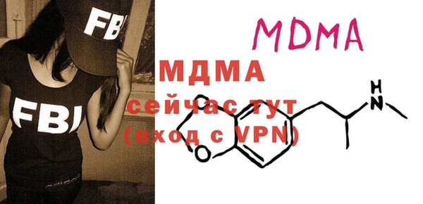 MESCALINE Лагань