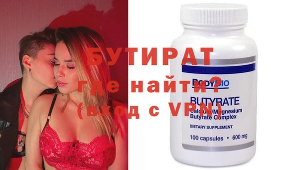 mdpv Ладушкин