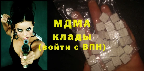 MESCALINE Лагань