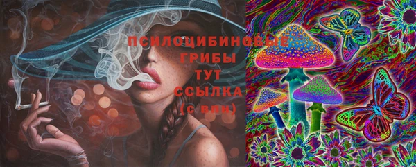 MESCALINE Лагань