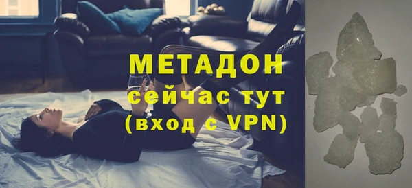MESCALINE Лагань