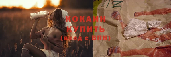MESCALINE Лагань