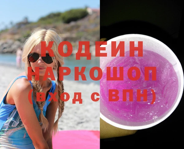 гашишное масло Лабытнанги