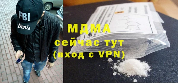 MESCALINE Лагань