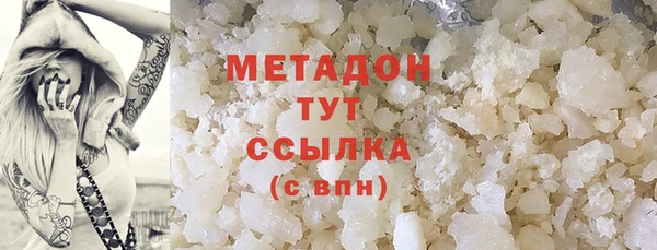 гашишное масло Лабытнанги