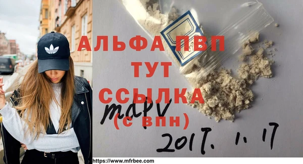 mdpv Ладушкин