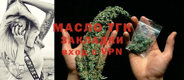 гашишное масло Лабытнанги