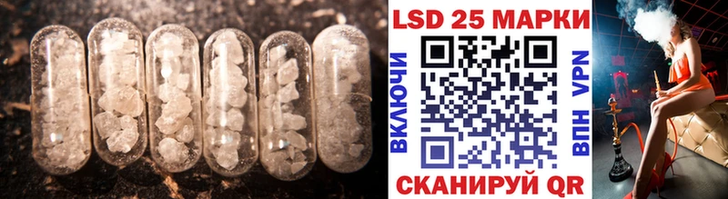Купить закладки Ртищево LSD-25 экстази ecstasy