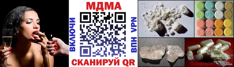 MDMA VHQ  Купить закладки  Ртищево 