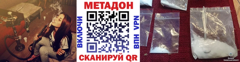 Купить  Ртищево  МЕТАДОН VHQ 