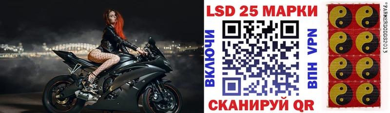 Наркотические марки 1,8мг  Купить закладки  Ртищево 