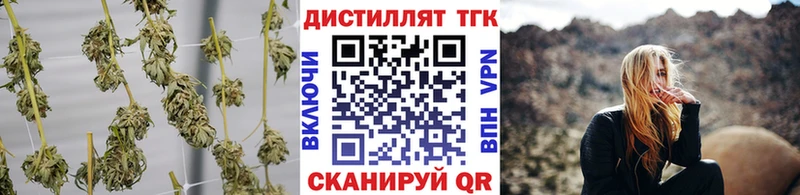 ТГК жижа  Купить  Ртищево 